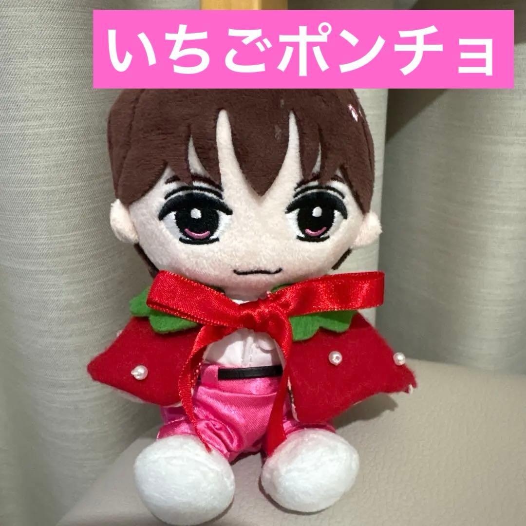 はぴぬい Travis Japanいちごポンチョ 服 トラジャ - メルカリ