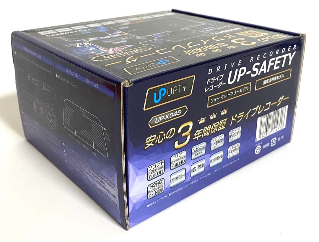 新品 UPTY 前後カメラ ドライブレコーダー UP-K045 ドラレコ kyoto