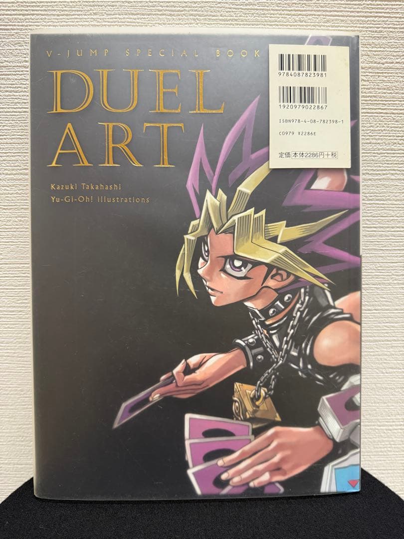 希少 初版 DUEL ART高橋和希 遊☆戯☆王イラスト集 画集 - メルカリ