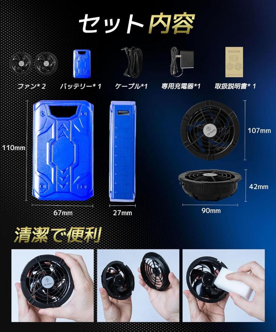 2025暴風新登場40V/30000mAh】空調作業服 ファンバッテリーセット