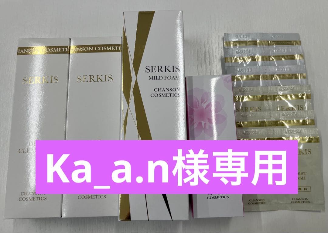 Ka_a.nセルキスシリーズ3品パウチ付き＆プロテクションベース【新品】 Amazon.co.jp: KiSS(キス) マットシフォンUVホワイトニングベースN 01