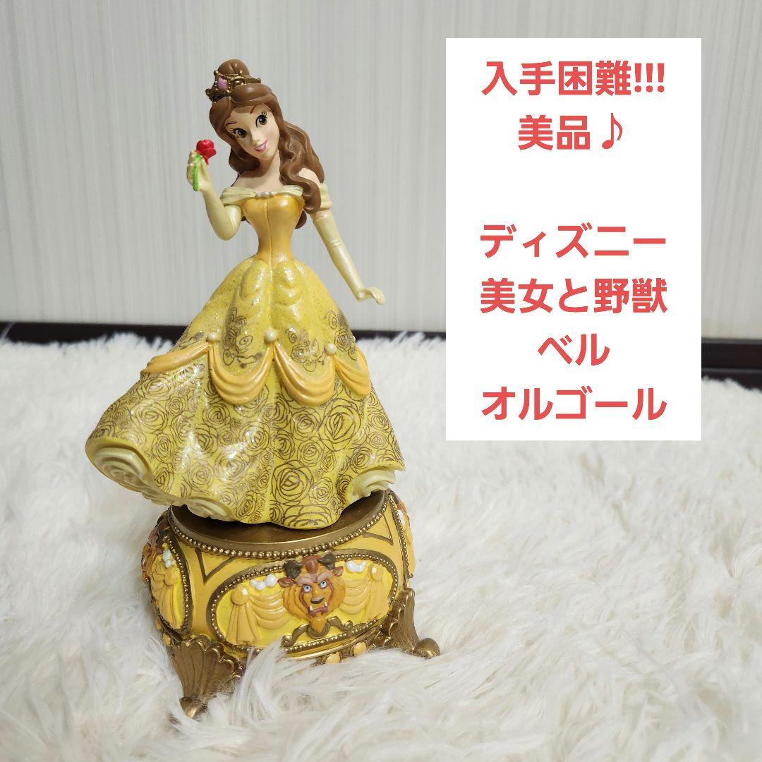 美品♪希少♪Beauty and the Beast ディズニー Disney Beauty and the Beast Picture Vinyl | Shop the Disney Music