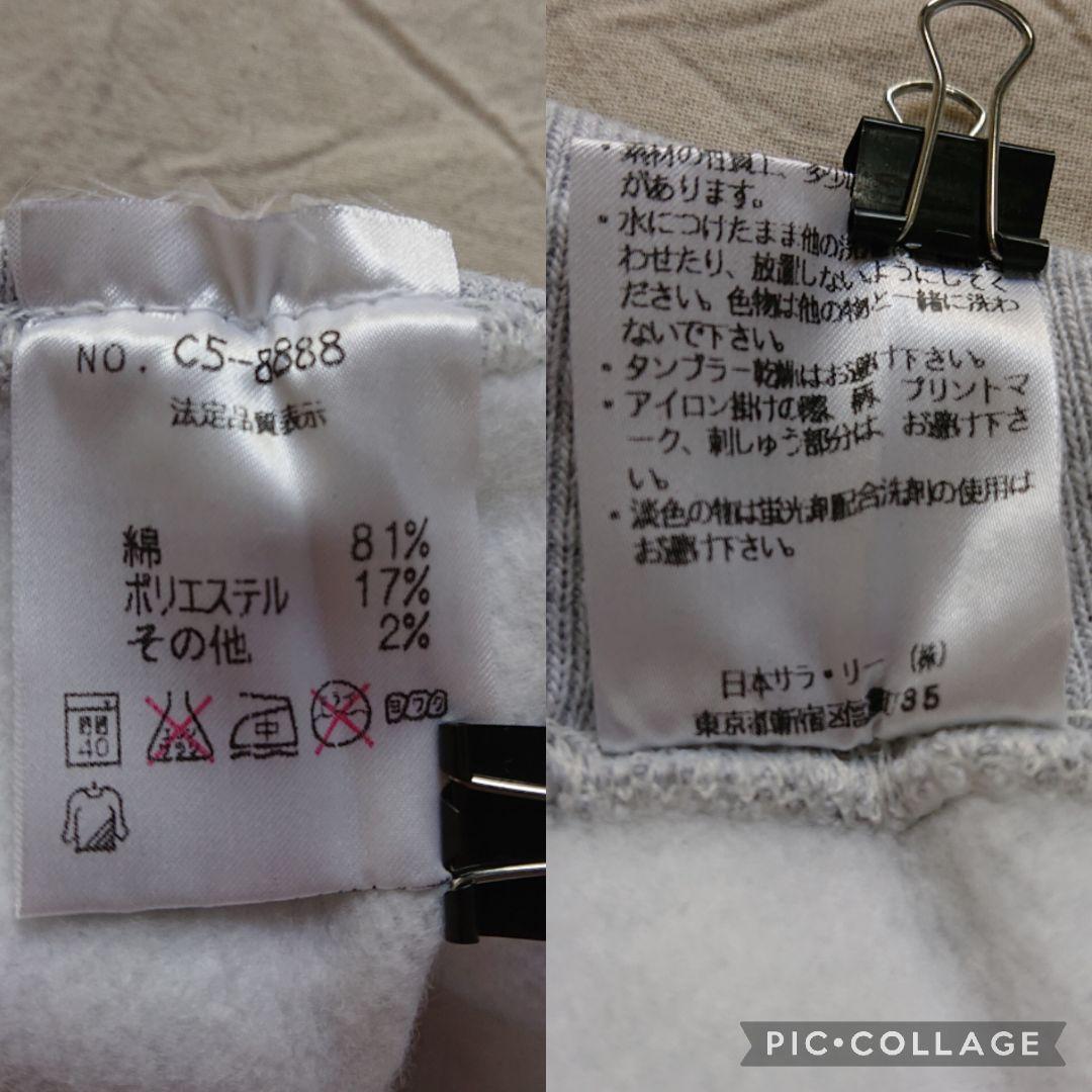 90s】チャンピオン リバースウィーブ×奥田民生 日本サラ・リー
