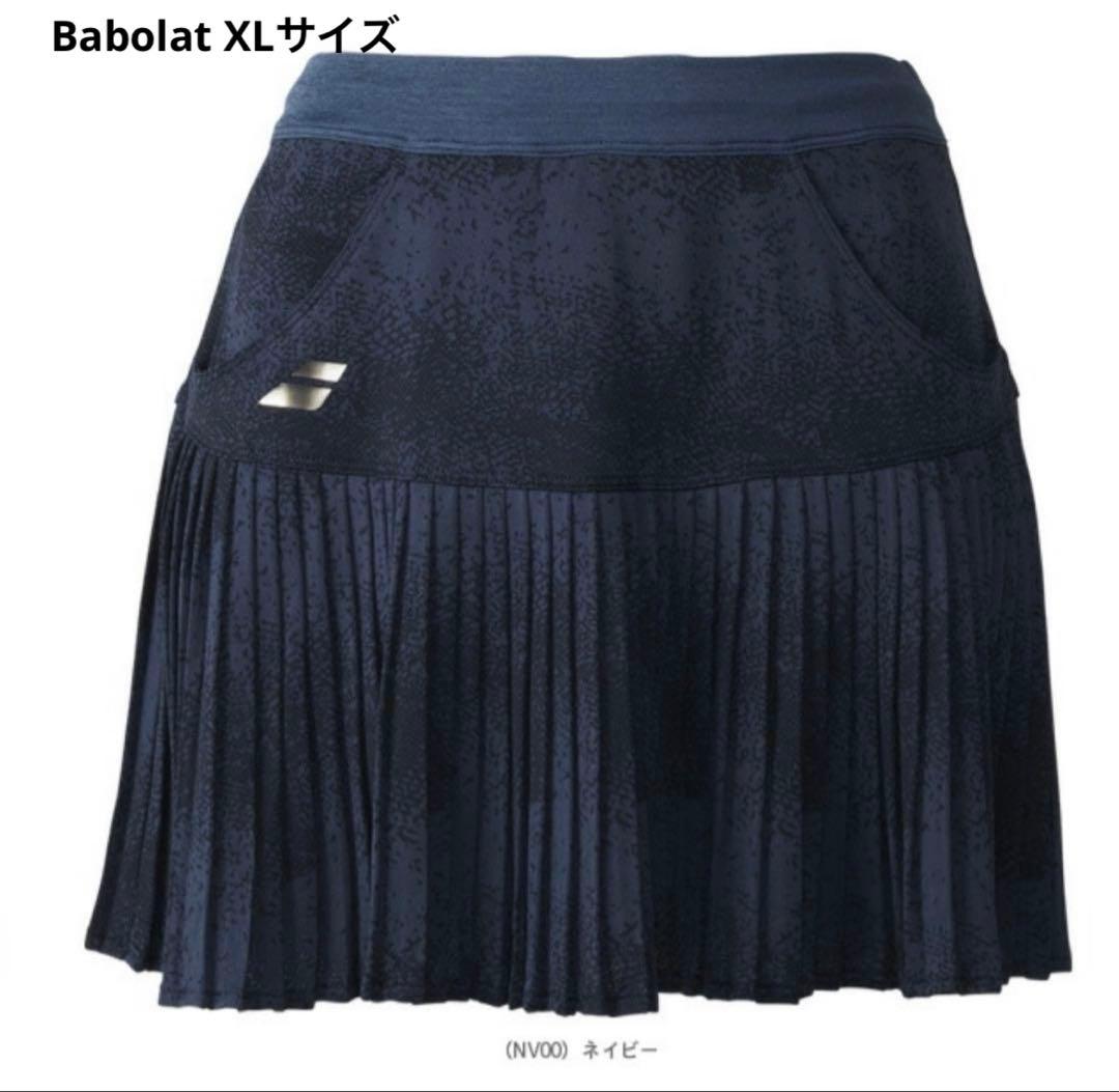 Babolat バボラ プリーツスコート テニスウェア ネイビー XLサイズ