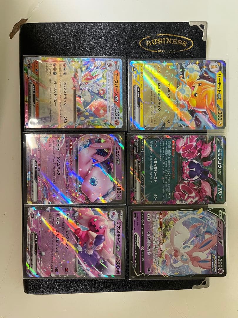 ポケモンカード 引退品 6枚セット - メルカリ
