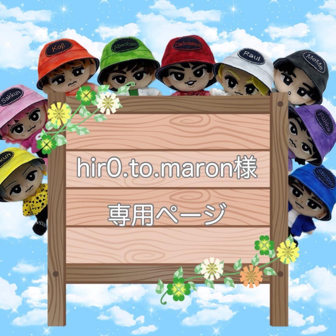 Man すのチル ぬい服 スノちるの日常: ぬいぐるみ服ハンドメイドと推し活楽しみ方 | TikTok