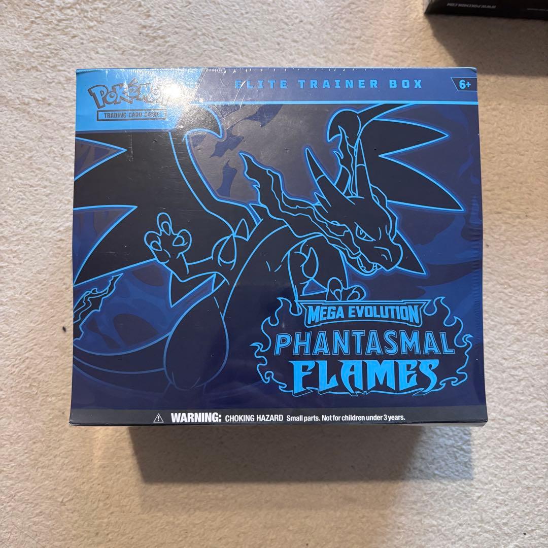 エリートトレーナーボックス PHANTASMAL FLAMES リザードン 1_7c6f6ce5-4817-40db-a745-
