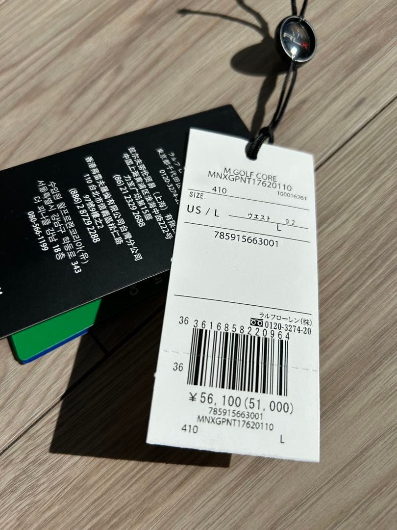 マサ様専用※ RLX ネイビー パンツ - メルカリ