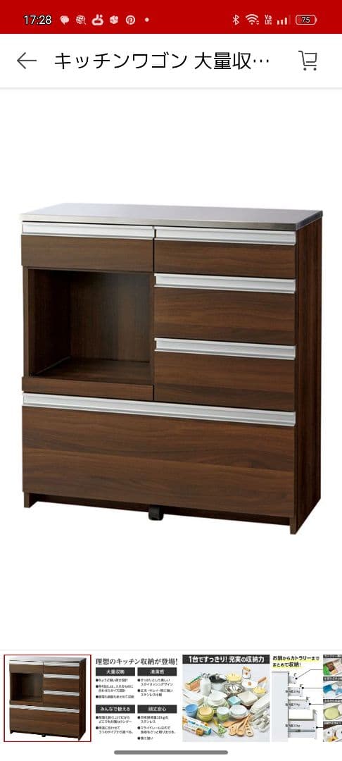 ベルーナ　キッチンワゴン 大量収納 引き出し式 軽量便利ワゴン - ベルーナ【公式】