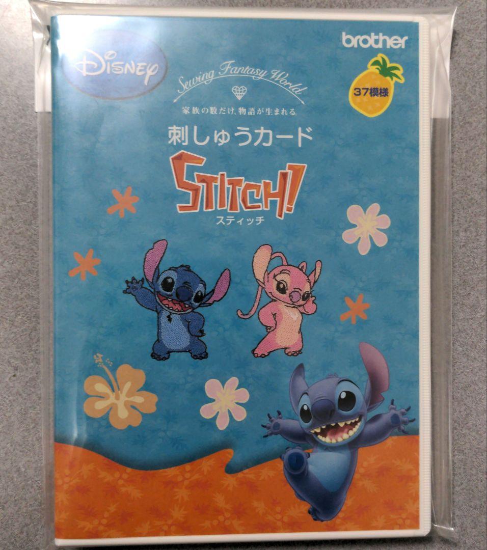 brother ブラザー ミシン 刺繍カード スティッチ - メルカリ