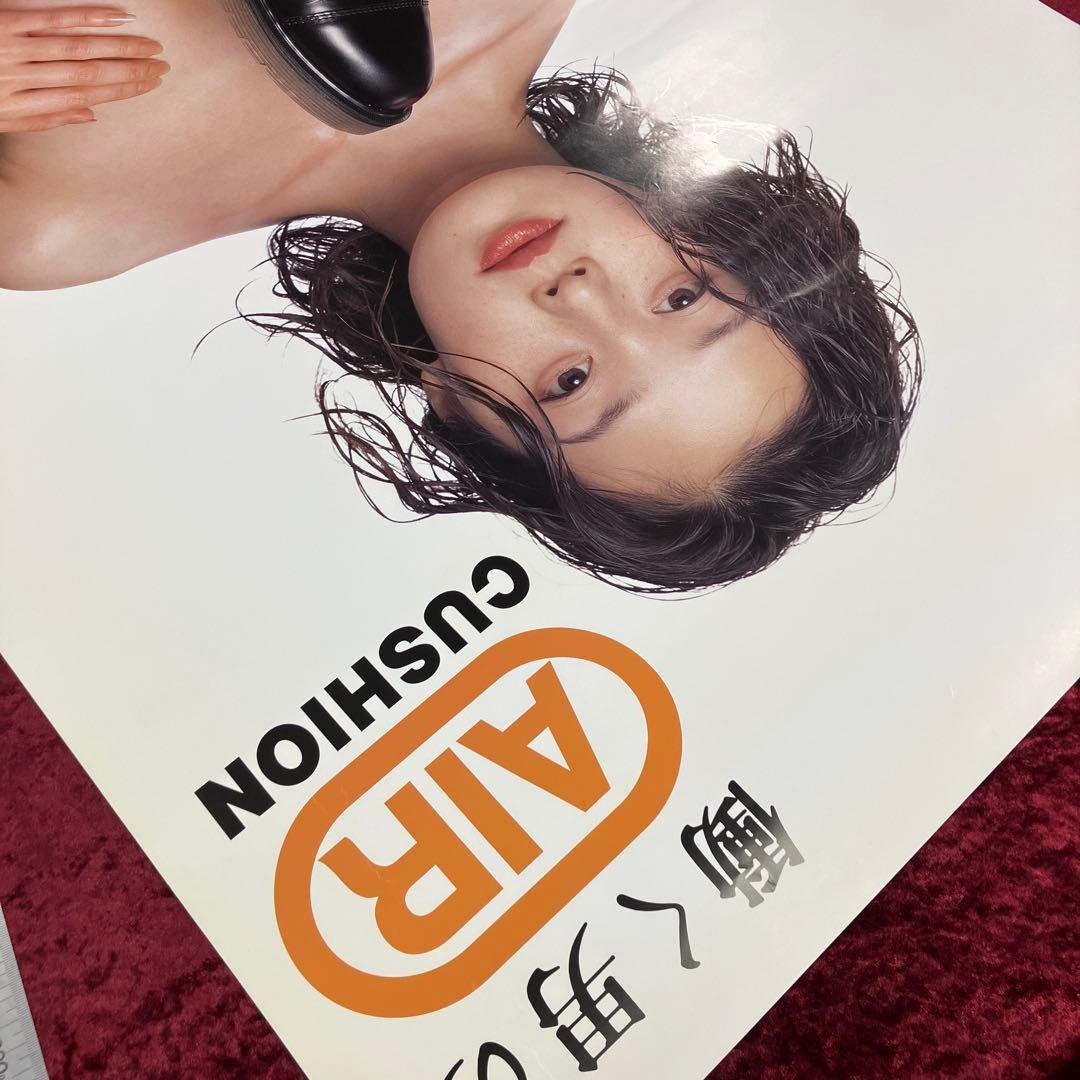 大塚寧々 ホーキンス Hawkins AIR CUSHION B1 ポスター - メルカリ