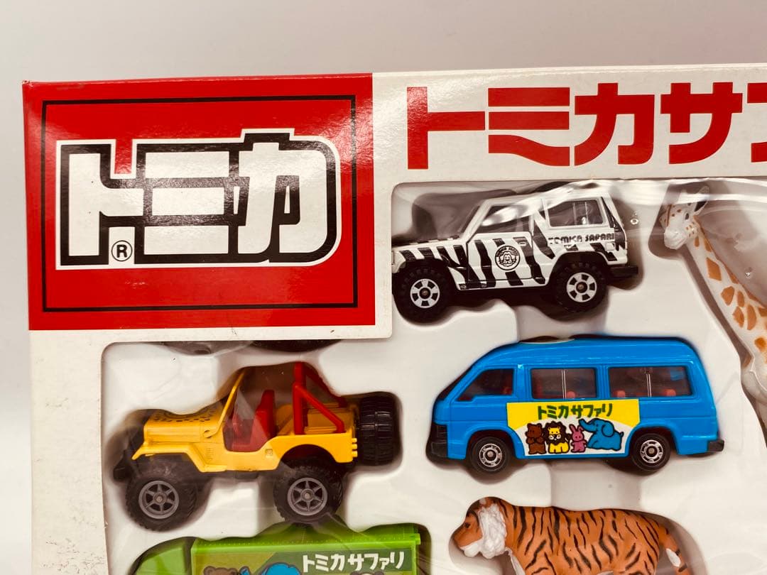 レア ラストストック。希少。未開封。トミカ サファリセット - メルカリ