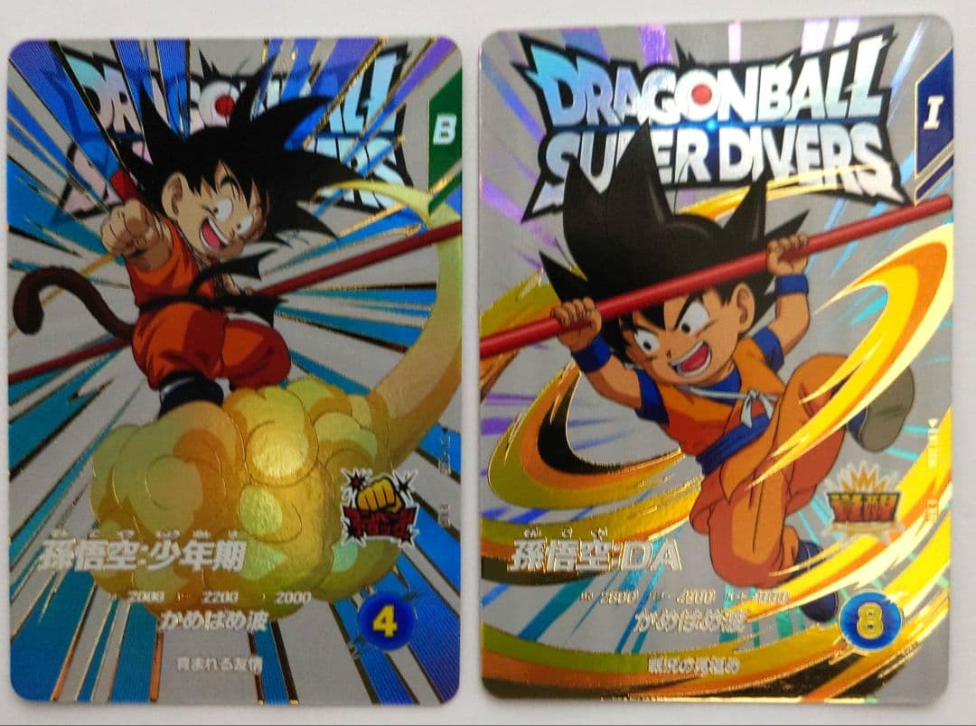 美品/未使用　SDV1 初弾EXR9枚コンプセット　匿名配送　送料込　即購入OK