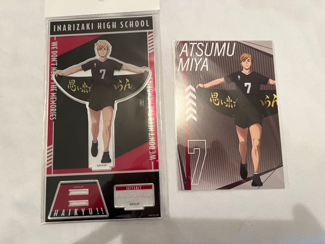ハイキュー!! グッズ まとめ売り 稲荷崎 烏野 音駒 青城 アクスタ