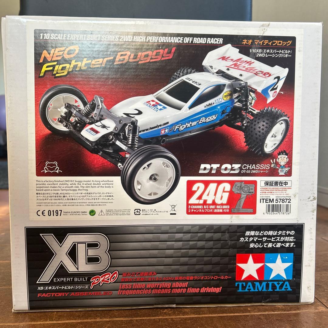 タミヤ ネオマイティフロッグ1/10XBエキスパートビルド2WDレーシング