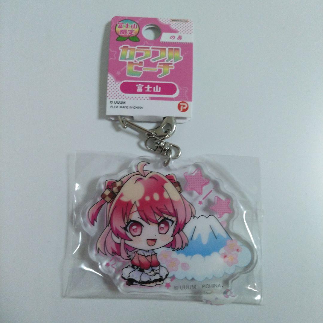 カラフルピーチ ご当地キーホルダー のあさん からぴち カラピチ