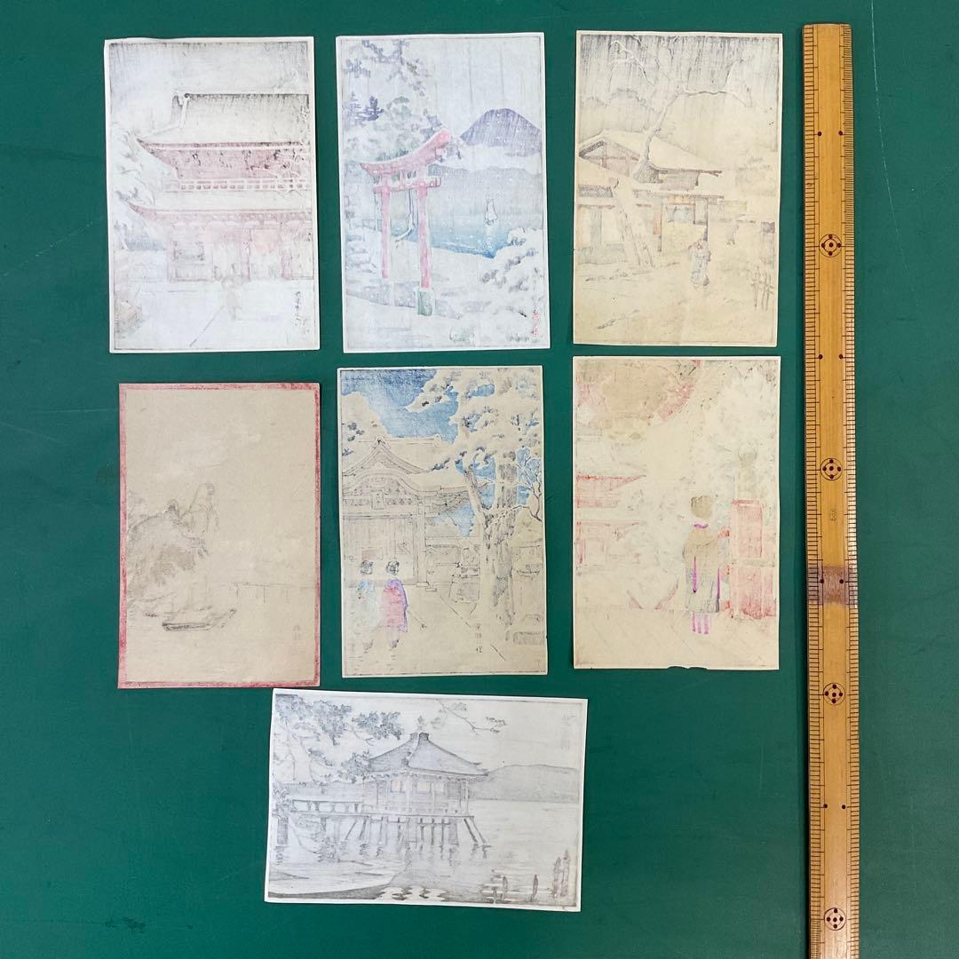 ハガキサイズ木版画 7点 昭和10年頃のもの 光いつ その他の作家 - メルカリ