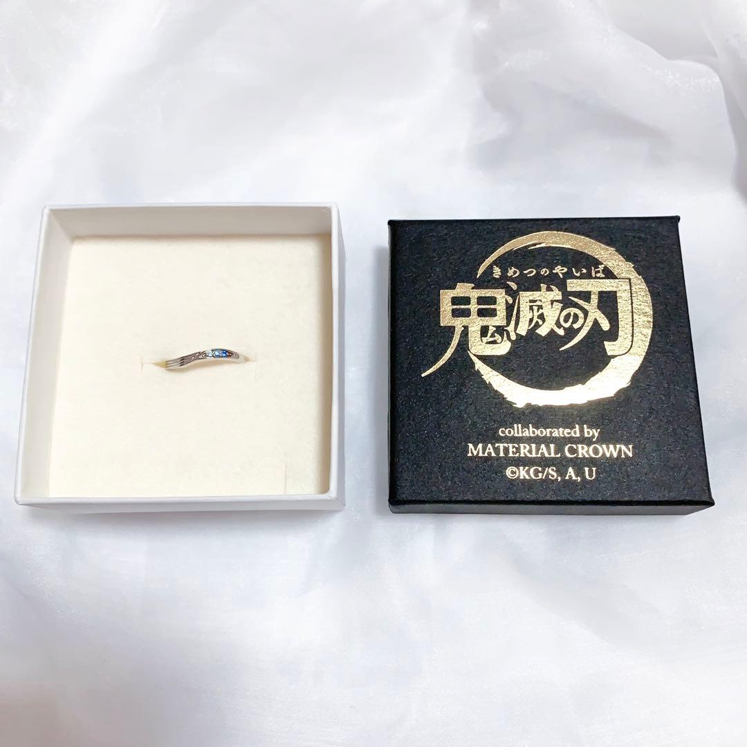鬼滅の刃 冨岡義勇 MATERIAL CROWN イメージリング アクセサリー