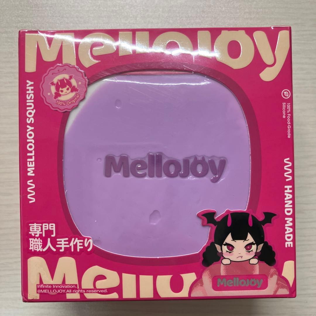未開封発送】mellojoy メロジョイ スクイーズ スフレ タロいも - メルカリ