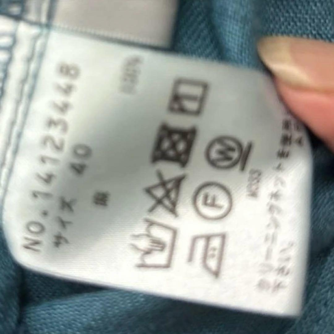 ♡*a様 センソユニコ マツオインターナショナル エメラルドグリーン