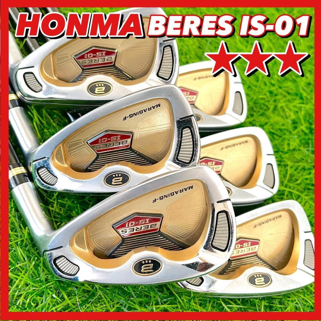 HONMA BERES IS-01 ホンマベレスアイアンセットIS 01