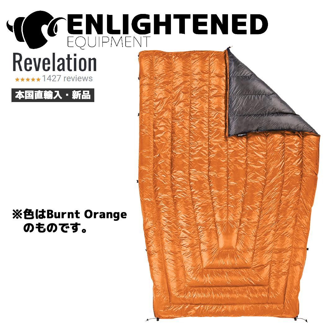 ENLIGHTENED EQUIPMENT Revelation -1℃ NV