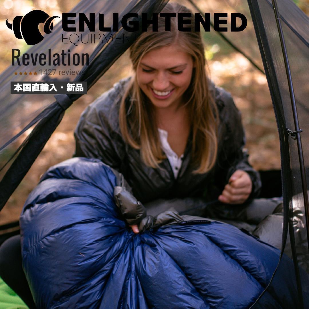 ENLIGHTENED EQUIPMENT Revelation -1℃ NV