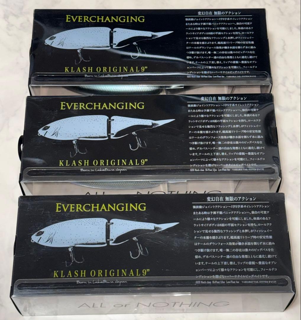 DRT KLASH9 3個セット