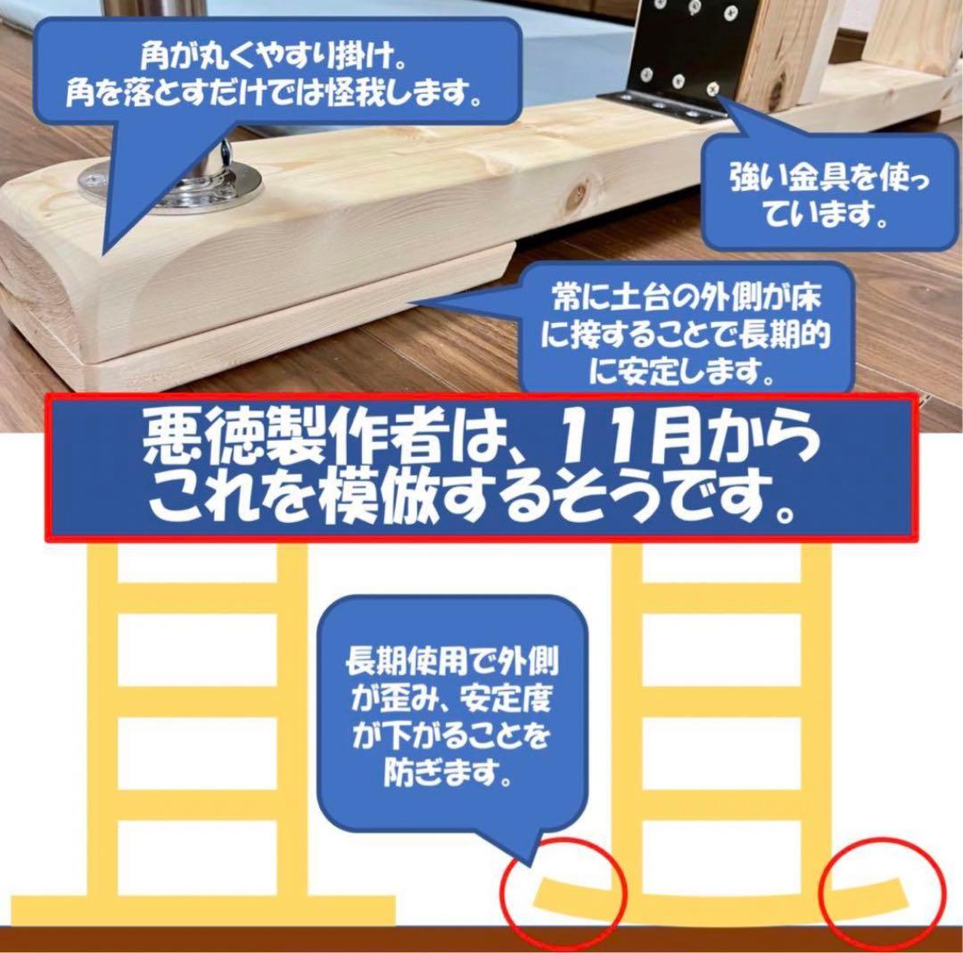 知育うんてい 室内うんてい ボルダリング 頑丈設計 安心取引 - メルカリ
