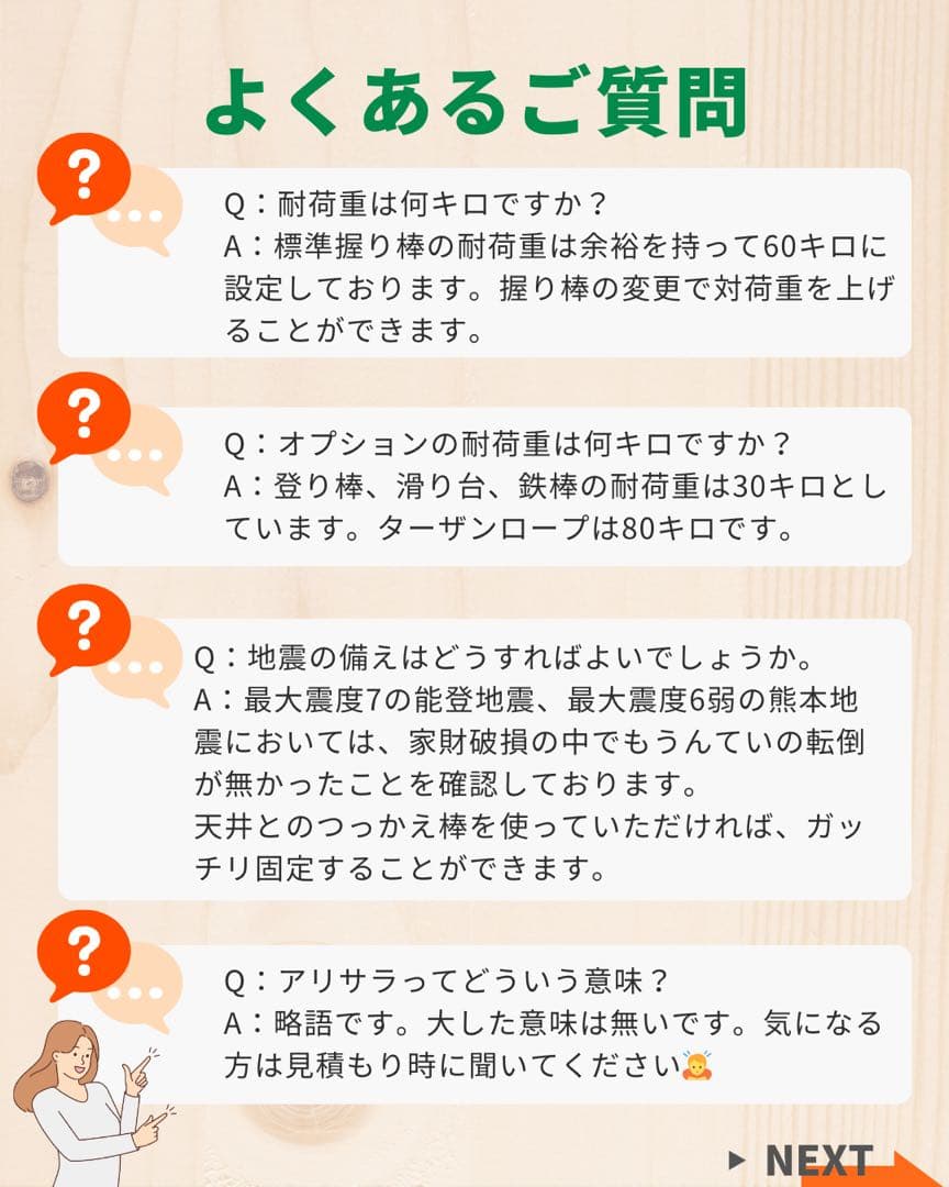 知育うんてい 室内うんてい ボルダリング 頑丈設計 安心取引 - メルカリ