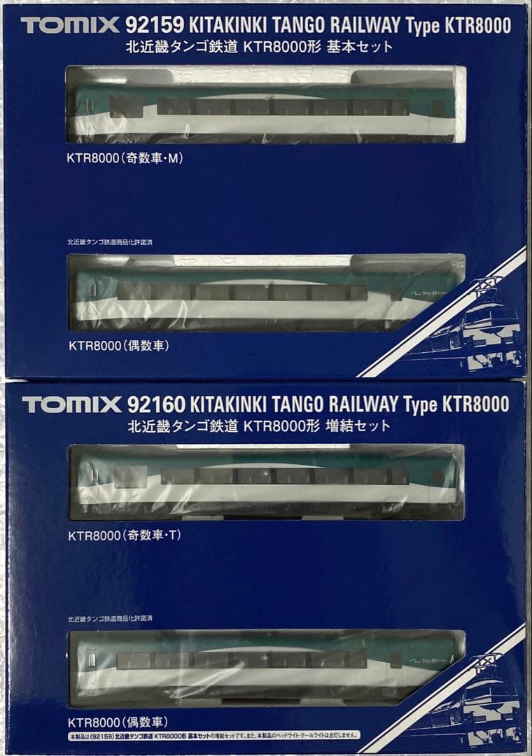 TOMIX 92159・92160 北近畿タンゴ鉄道 KTR8000 基本増結 TOMIX 92159・92160 北近畿タンゴ鉄道 KTR8000 基本増結 北近畿タンゴ