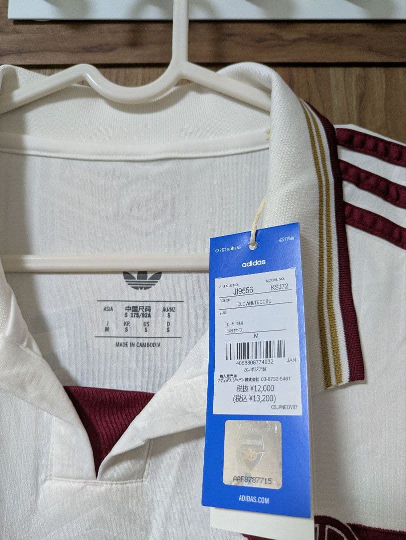 アーセナル Arsenal adidas EZE 10 サッカーシャツ Mサイズ
