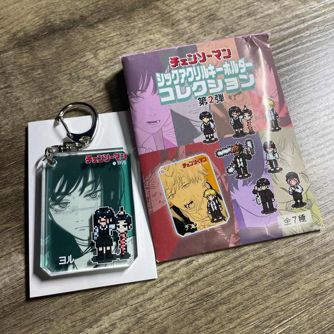 チェンソーマン シックアクリルキーホルダー ヨル - メルカリ