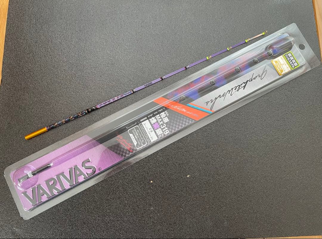 バリバス　桧原MAX燻紫銀319SFX VARIVAS（バリバス） 公魚工房 ワカサギ穂先 桧原MAX319 燻紫銀
