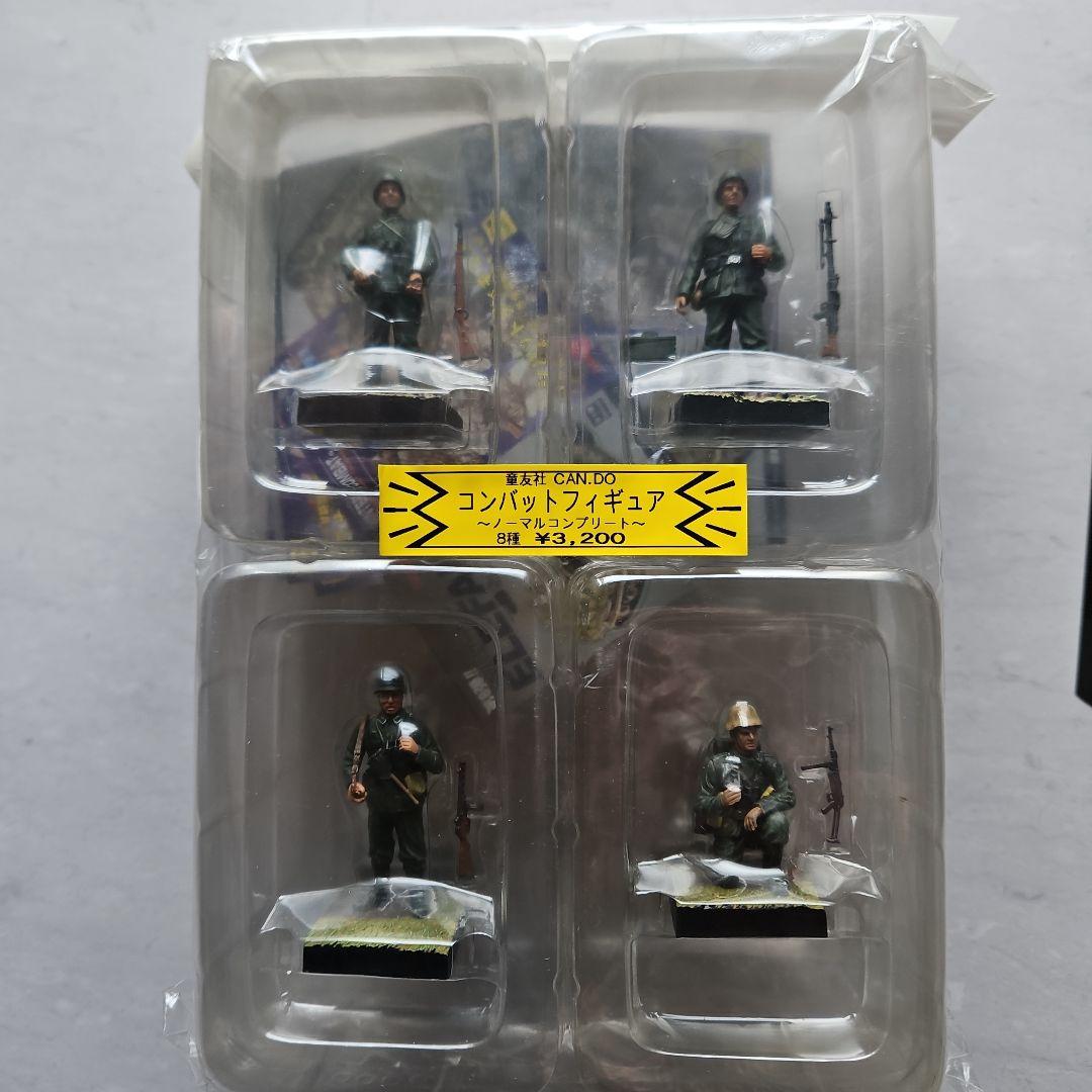 カンコー コンパクトフィギュア 4体セット カンコー コンパクトフィギュア 4体セット