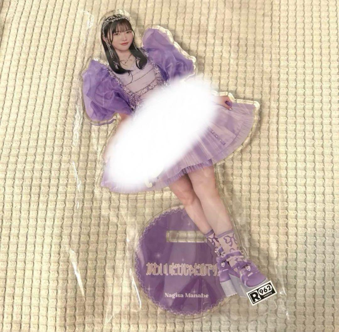 CUTIE STREET 真鍋凪咲 ラッフル 直筆サイン入り アクリルスタンド