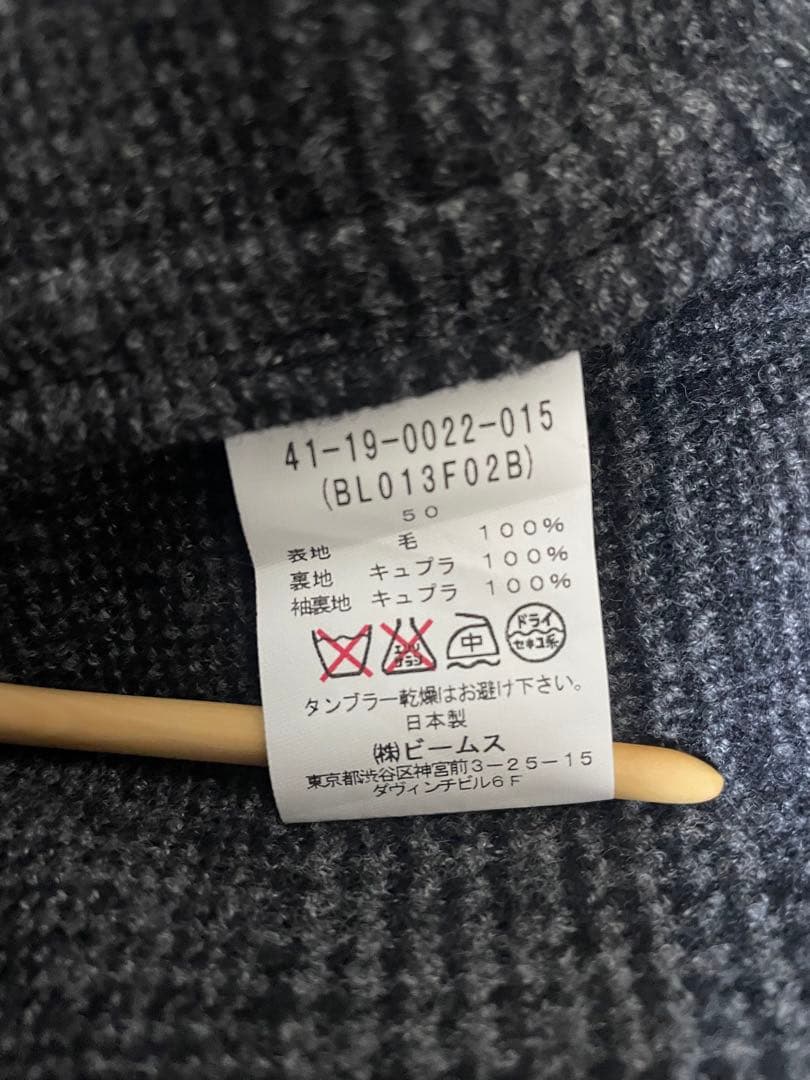 週末限定値下 ビームス コート ロロビアーナ生地 XLチェスターコート