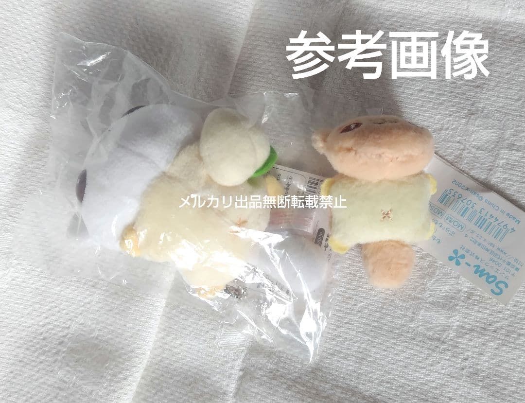 SAN-X ももんがモモちゃん エゾももちゃん マスコットキーチェーン平成