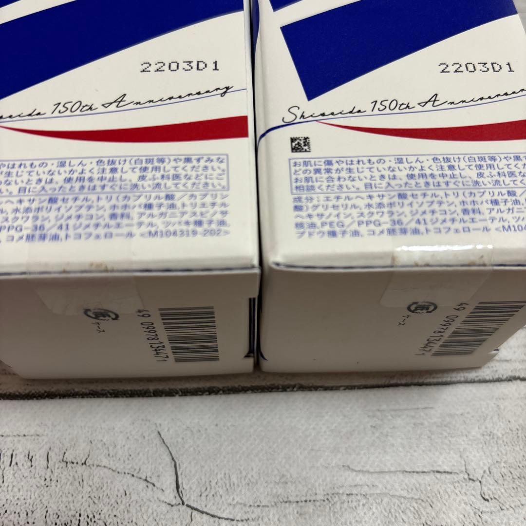 【匿名配送】「万物資生 LIFE DEW」新品未開封　2本セット