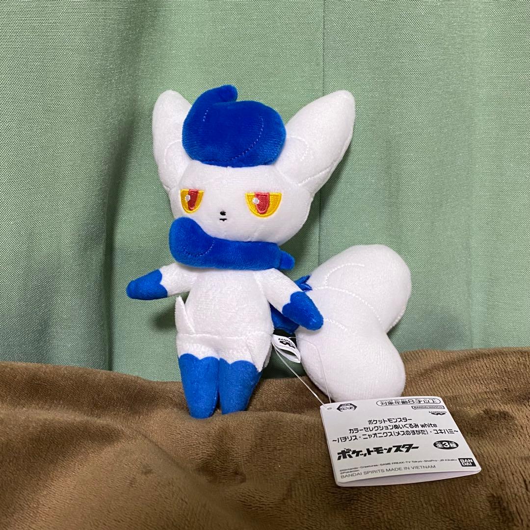 ポケモン ニャオニクス (メスのすがた) カラーセレクションぬいぐるみ