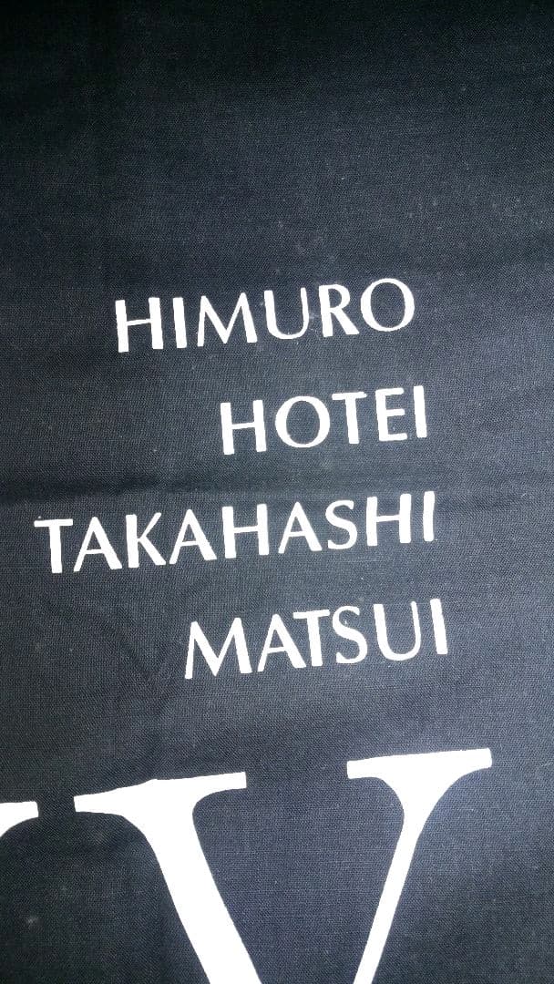 BOOWY LAST GIGS暖簾（のれん） bowwyグッズ - メルカリ