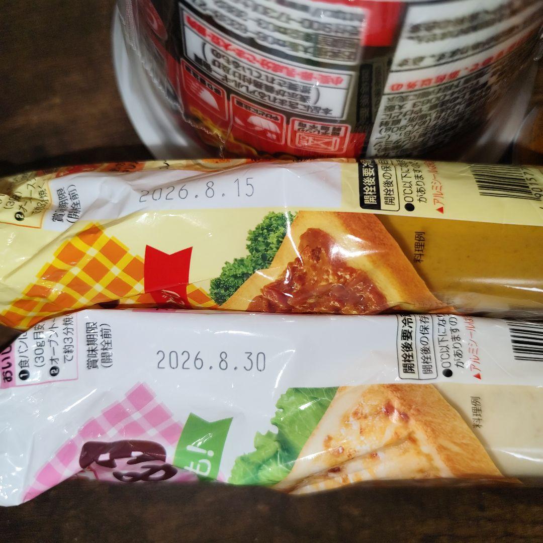 残り福箱【NEKO自動開閉ゴミ箱】