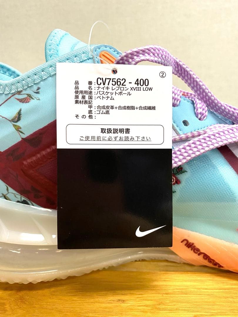 NIKE LEBRON XVIII LOW \"FLORAL\" 28cm 未使用品