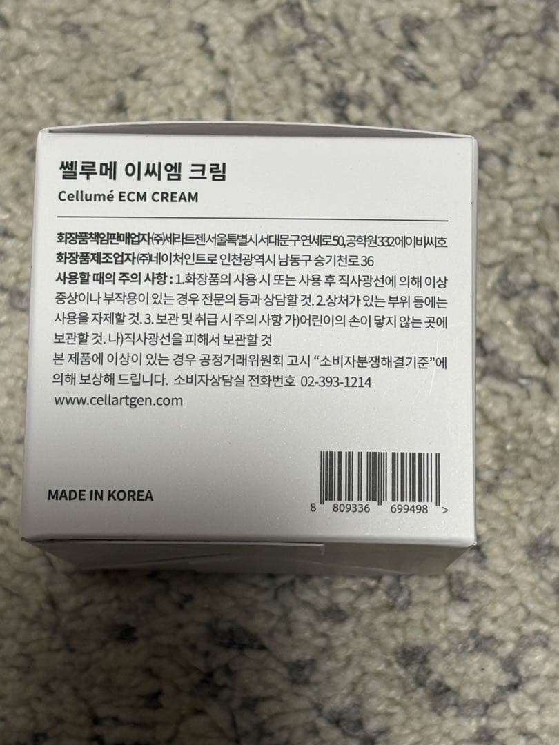 Mal.レレレさん購入Cellume ECM CREAMリカバリークリーム - メルカリ