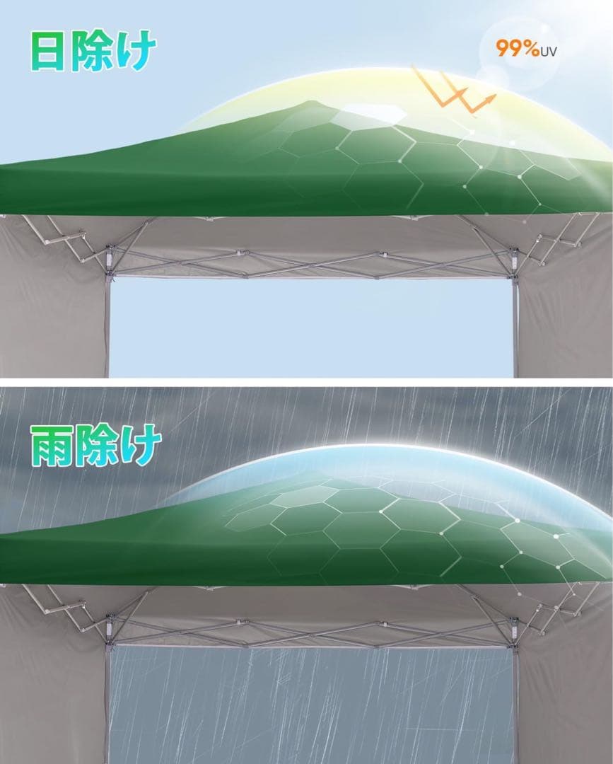 ADVANCE OUTDOOR ワンタッチ タープテント 3段階調節 2.5m