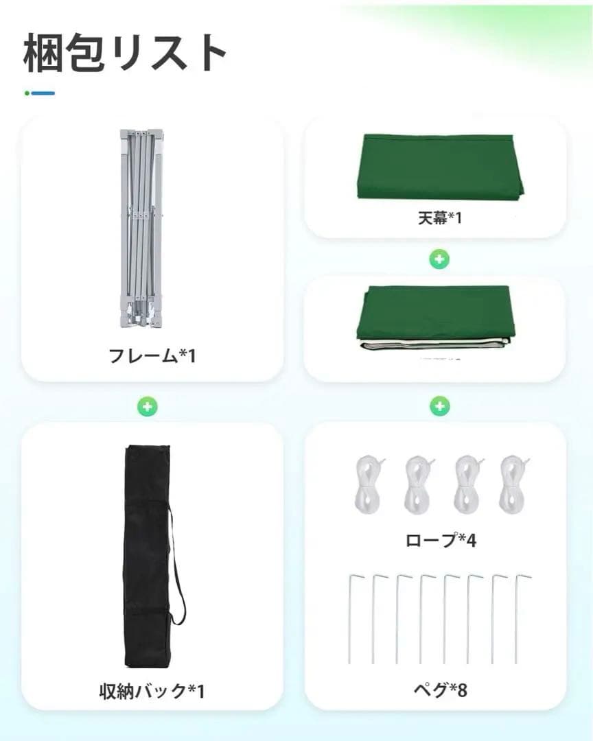 ADVANCE OUTDOOR ワンタッチ タープテント 3段階調節 2.5m