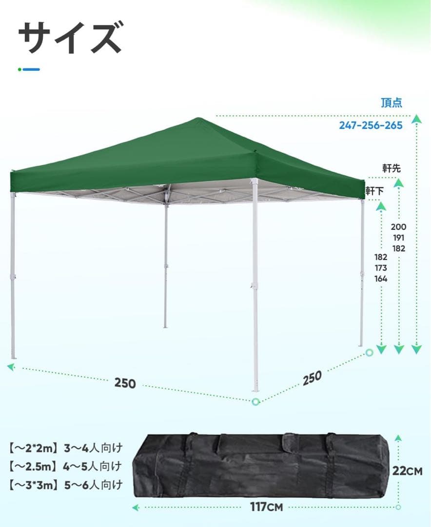 ADVANCE OUTDOOR ワンタッチ タープテント 3段階調節 2.5m