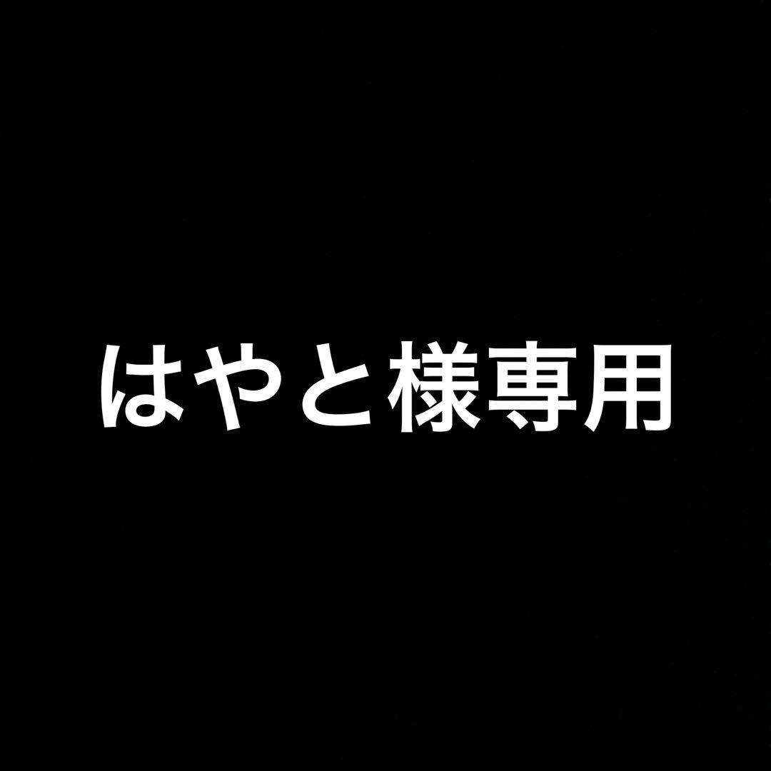 はやと　「ロトの兜」 Amazon.co.jp: ドラゴンクエスト レジェンドアイテムズギャラリー