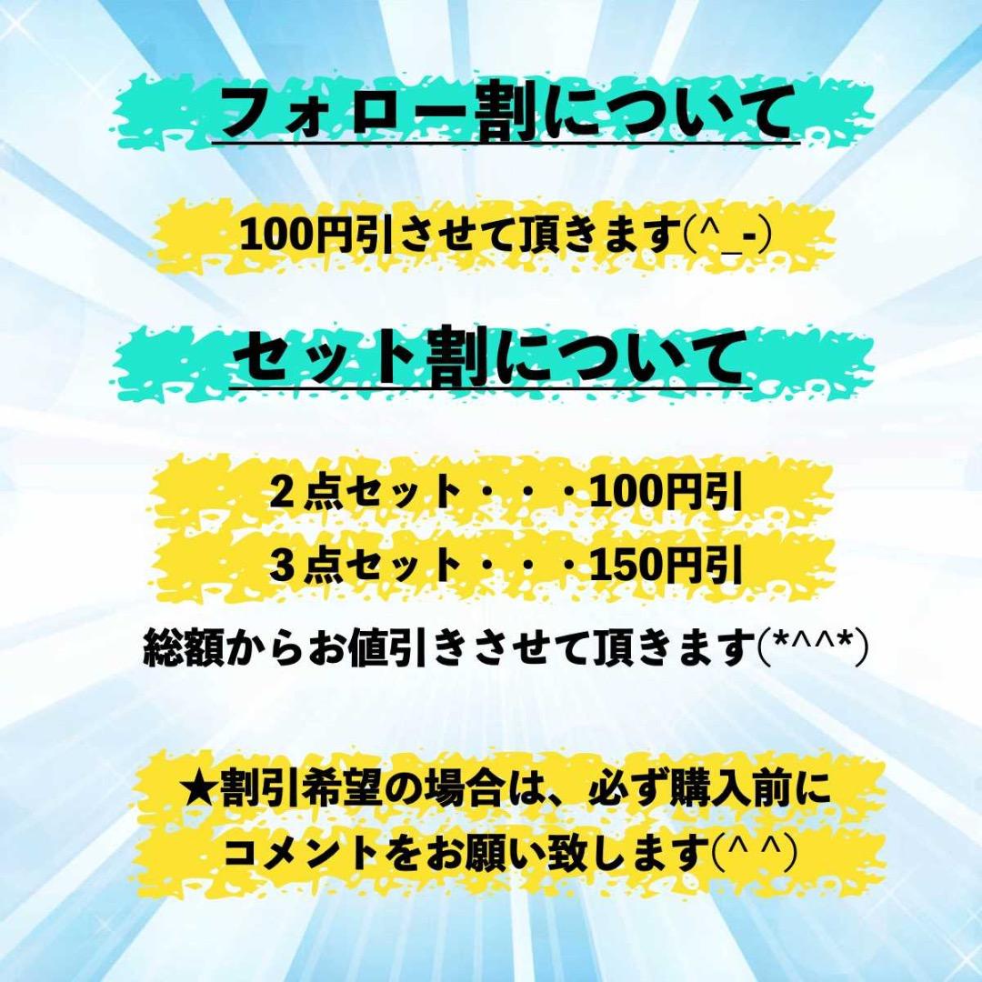 【テルテルさん】4点セット 160 S M L マイアミ メッシ レプリカ