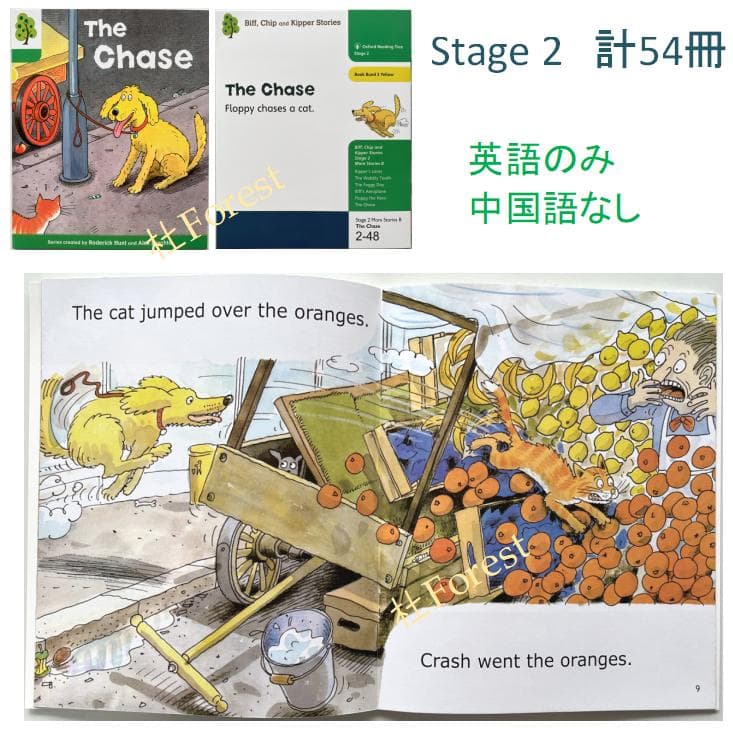 ORT オックスフォード1-2絵本132冊＆マイヤペンセット ORT